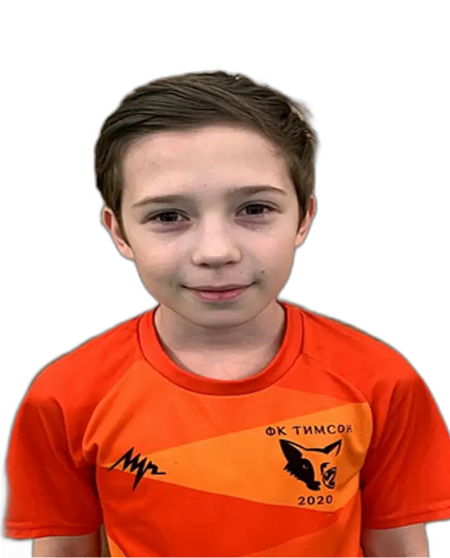 Дмитрий Трофимов